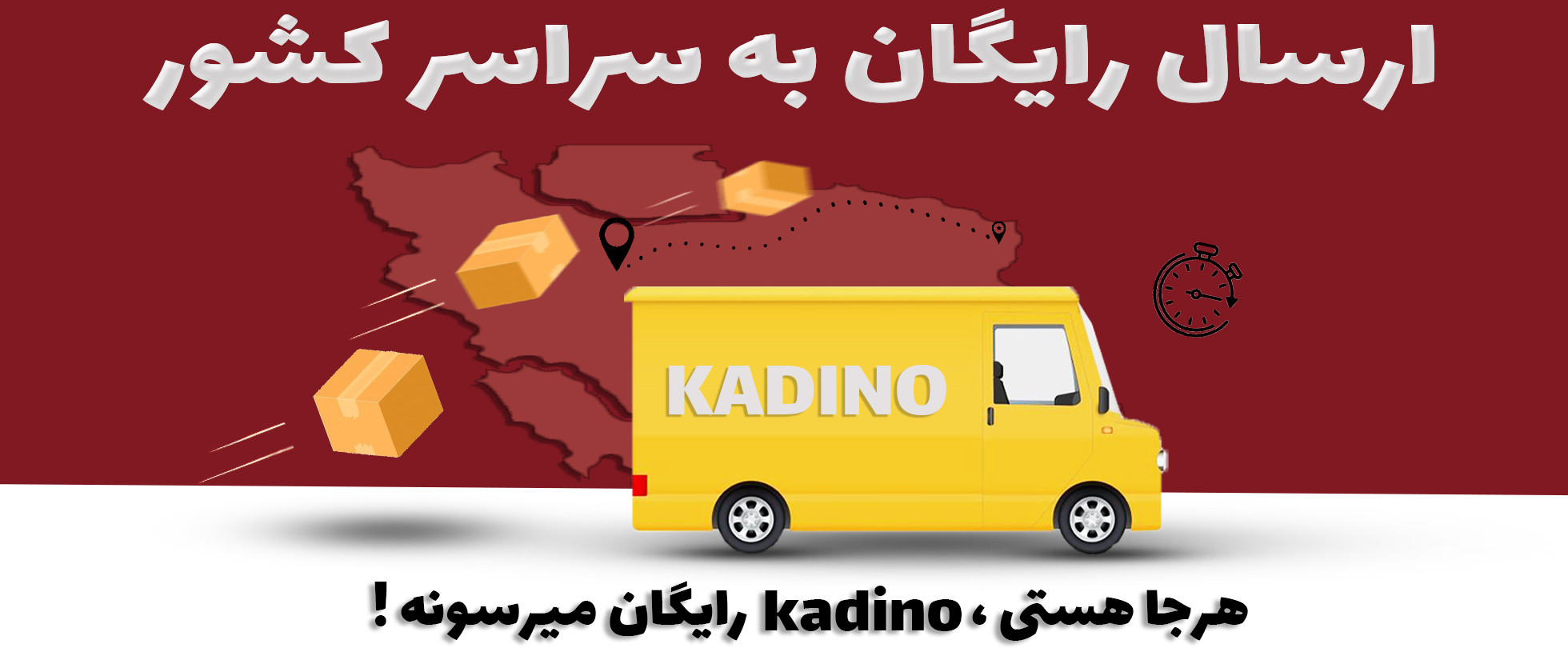 1 بنر فروشگاه