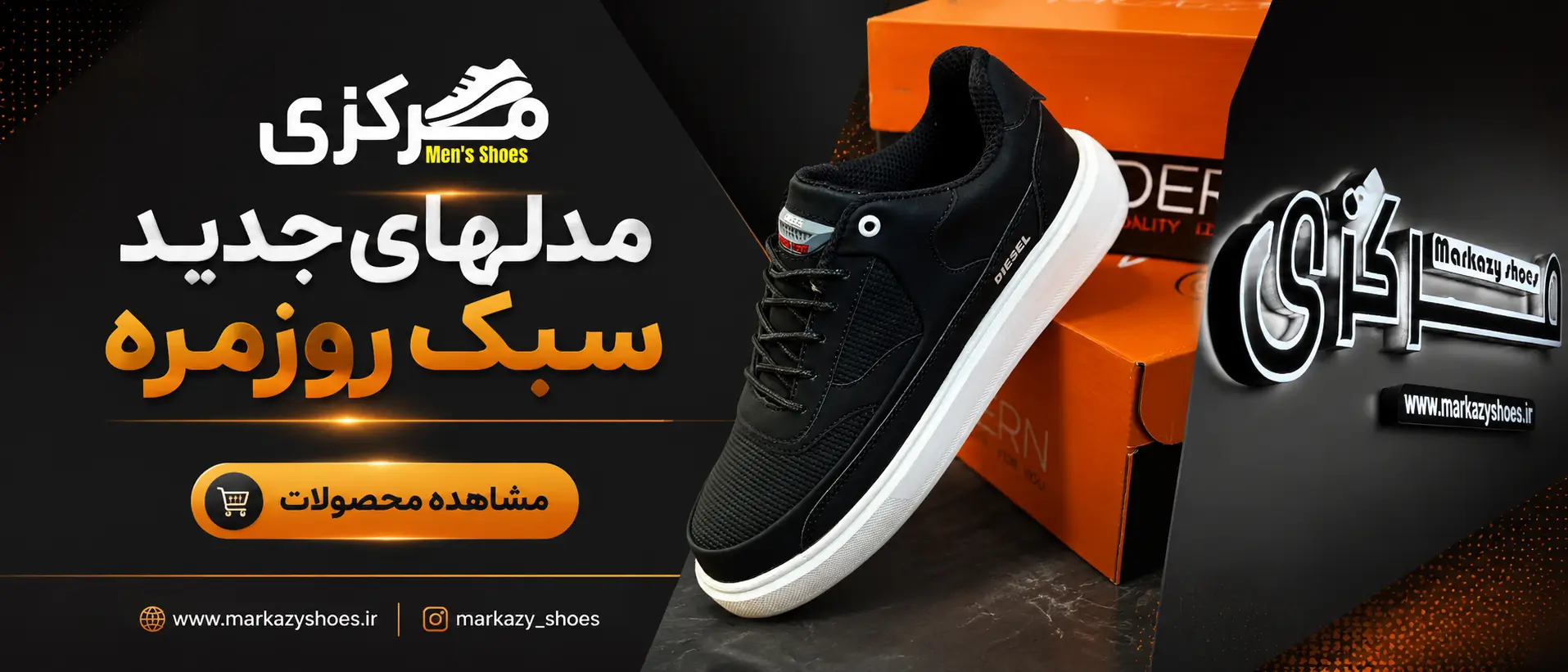 1 بنر فروشگاه