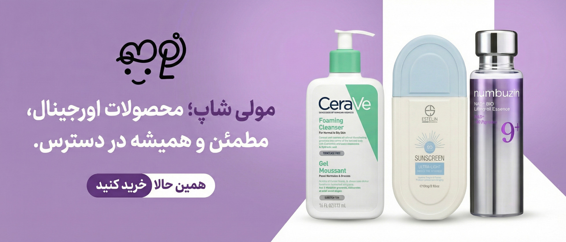 1 بنر فروشگاه