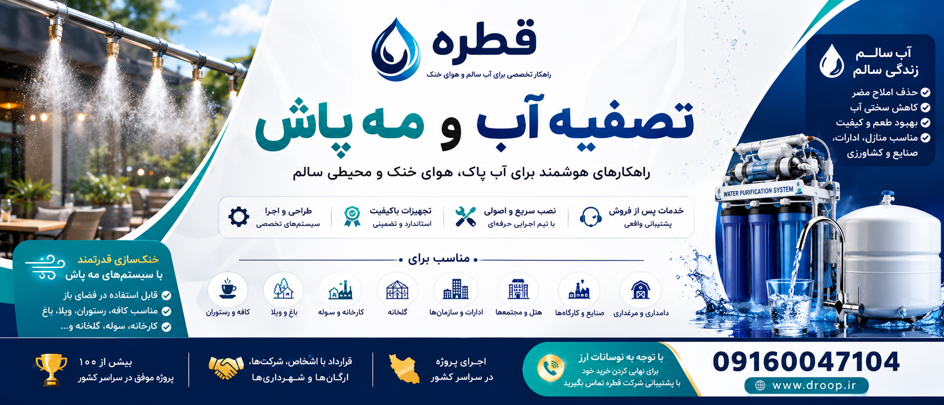 بنر