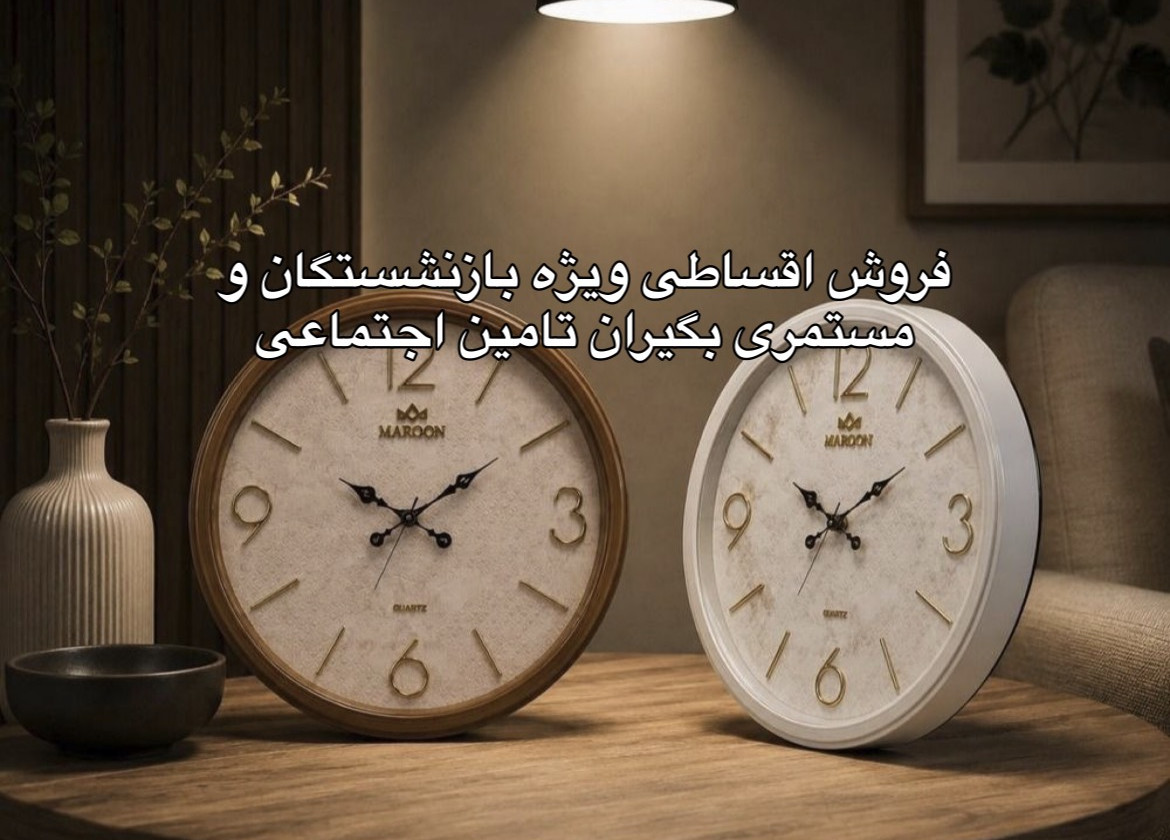 2 بنر فروشگاه