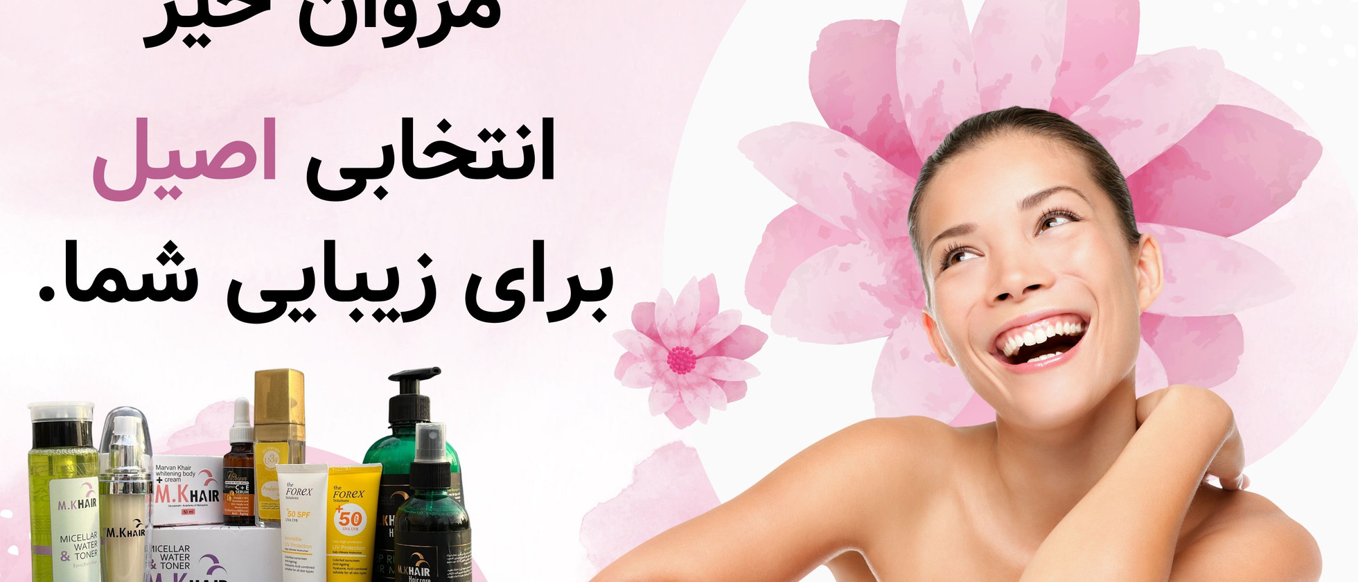 2 بنر فروشگاه