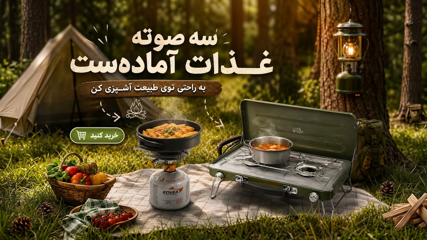 1 بنر فروشگاه