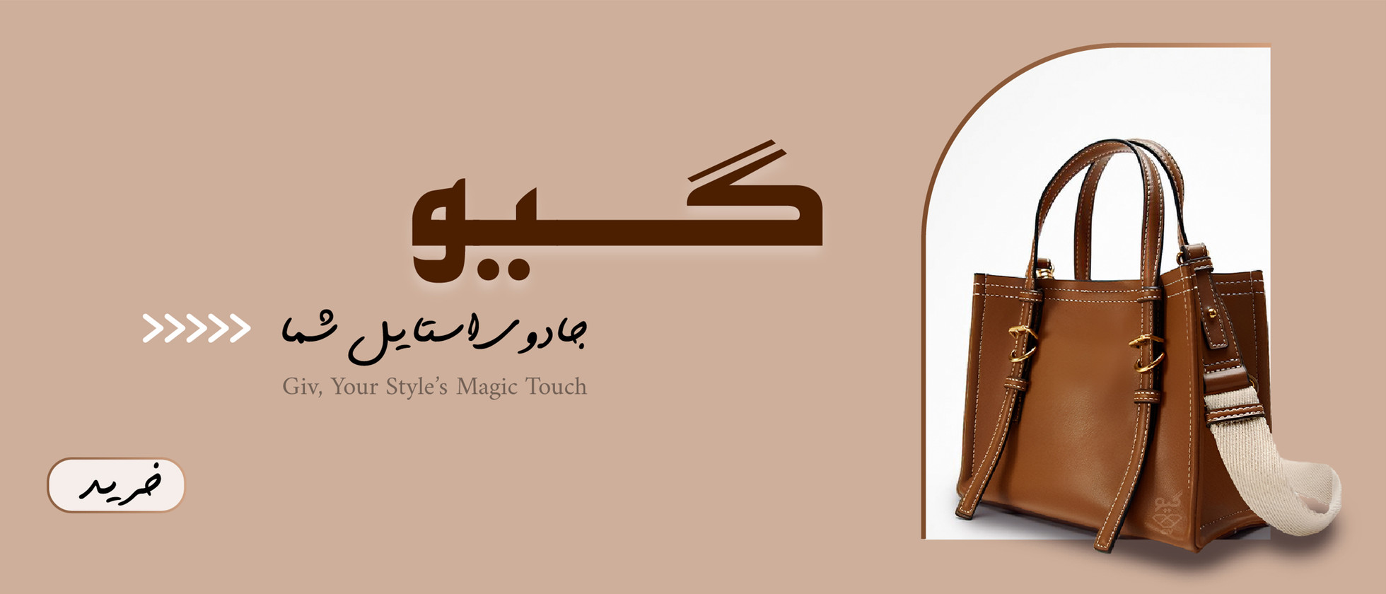 1 بنر فروشگاه