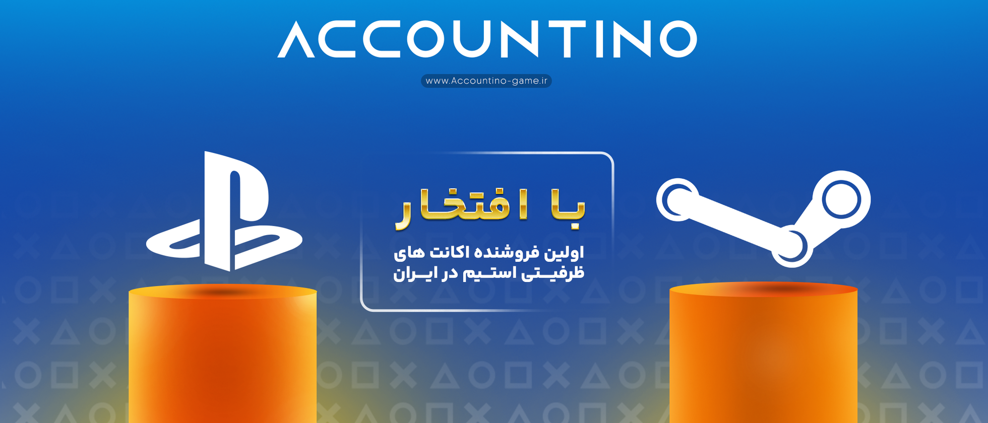 1 بنر فروشگاه