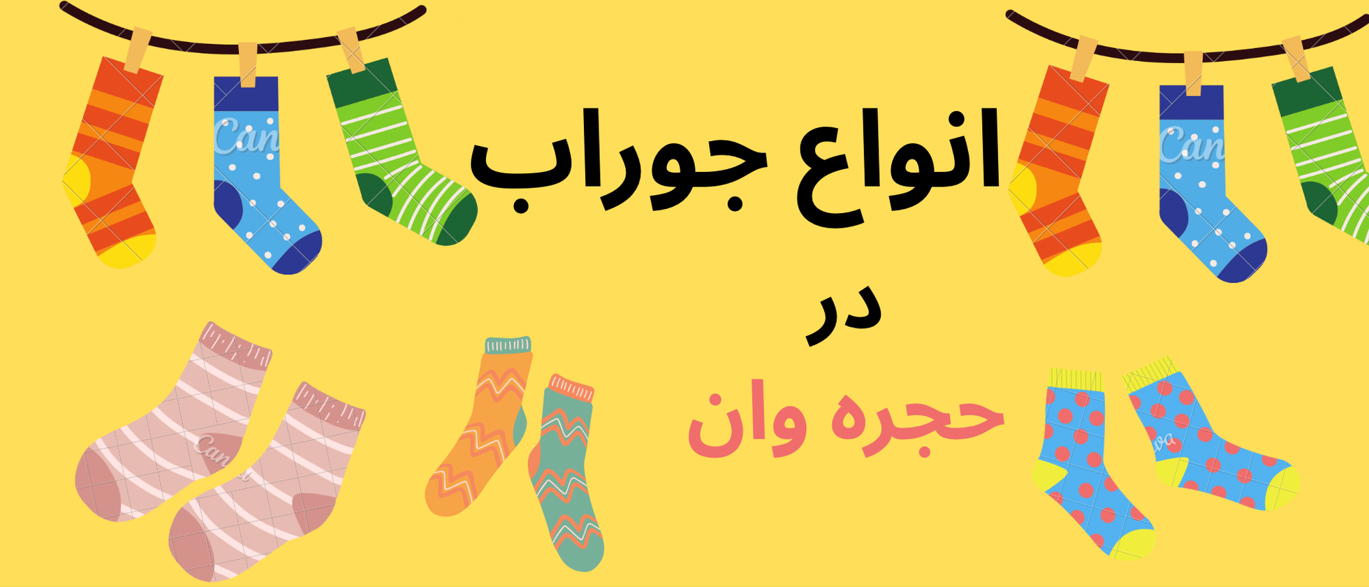 4 بنر فروشگاه