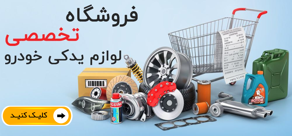 بنر