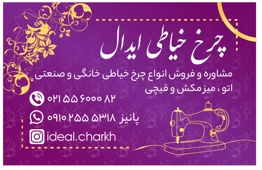 1 بنر فروشگاه