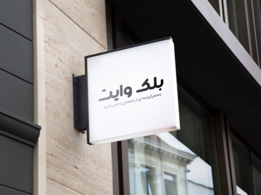 1 بنر فروشگاه