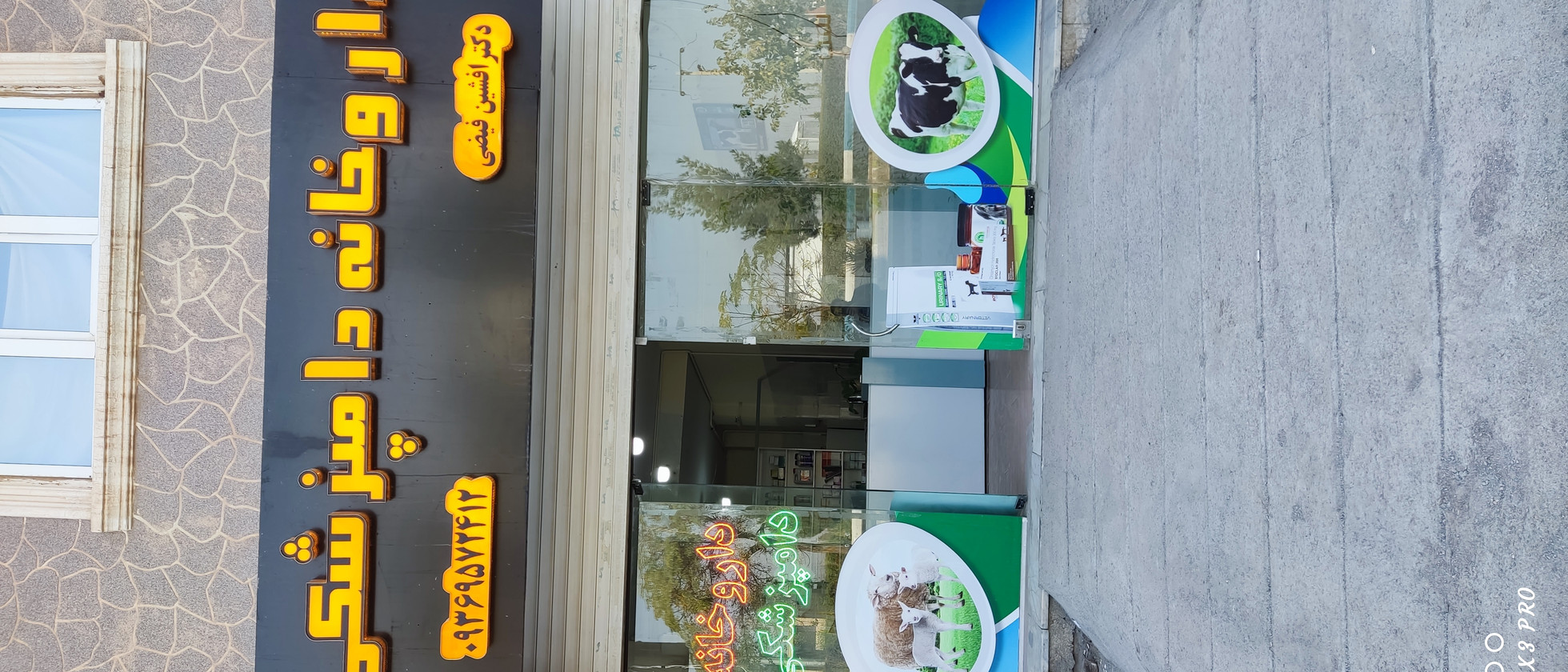 1 بنر فروشگاه