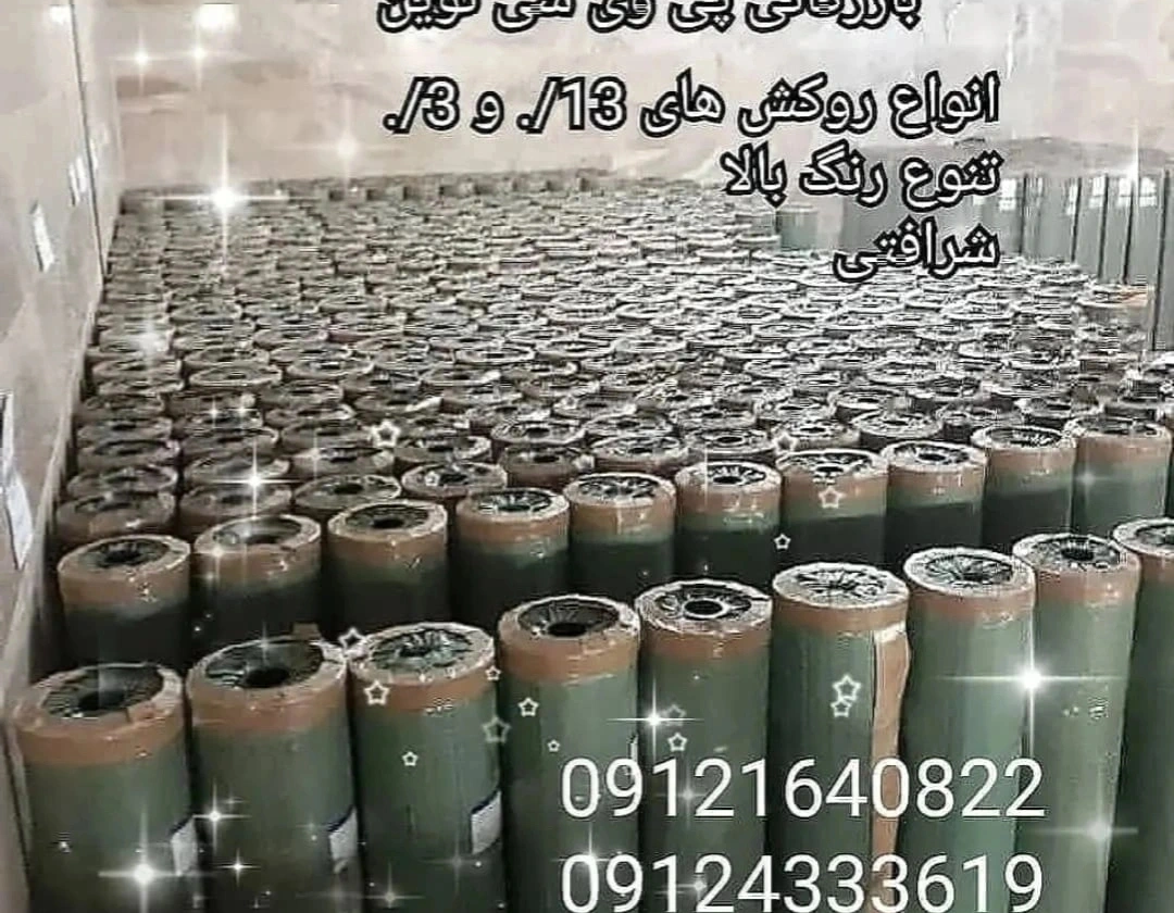 1 بنر فروشگاه