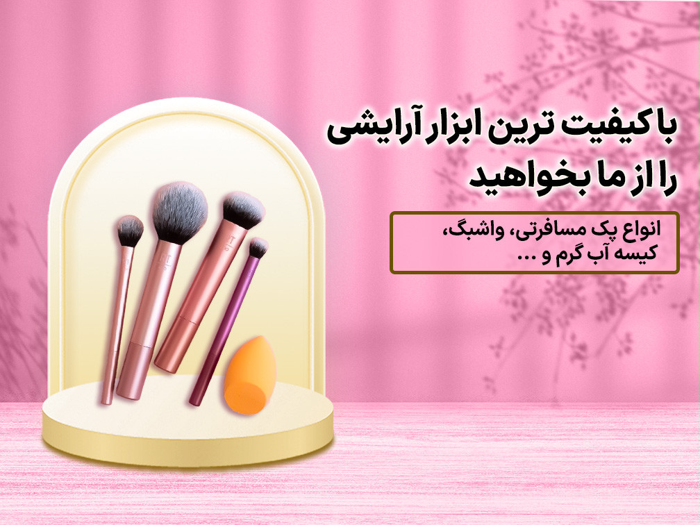 1 بنر فروشگاه