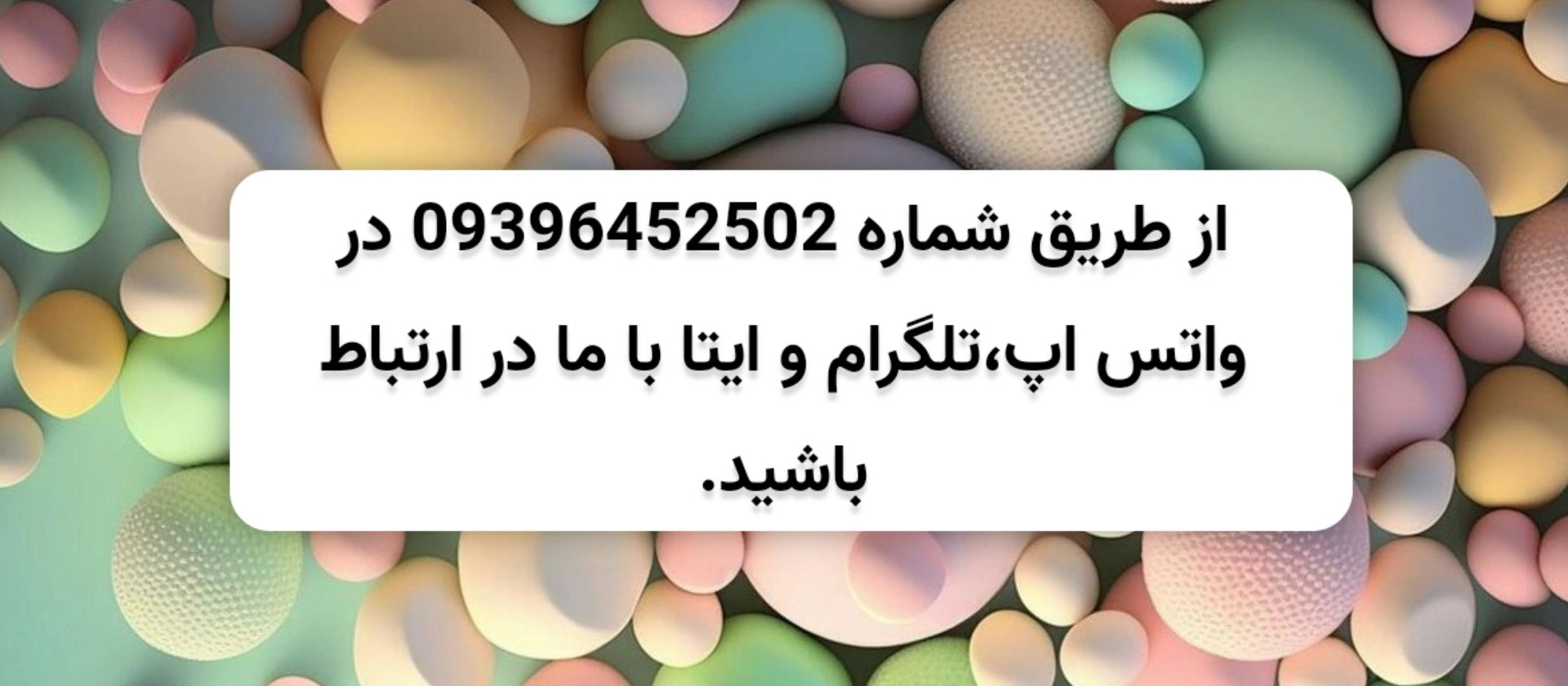 1 بنر فروشگاه