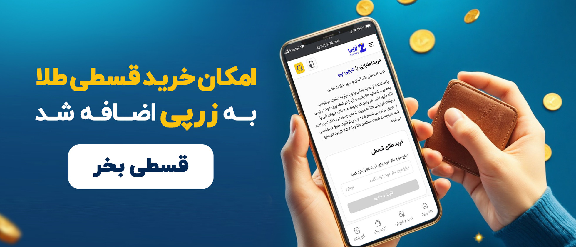 1 بنر فروشگاه