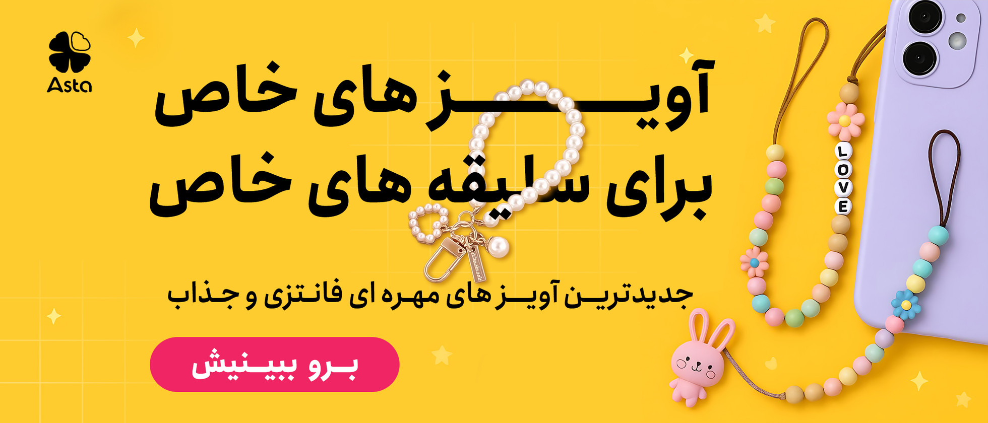 1 بنر فروشگاه