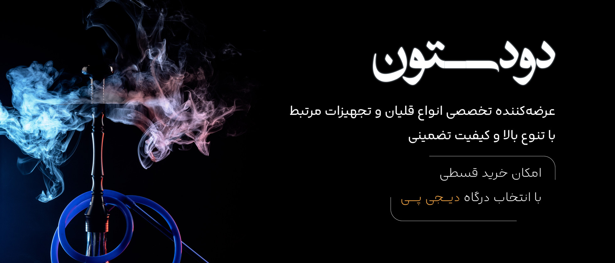 3 بنر فروشگاه
