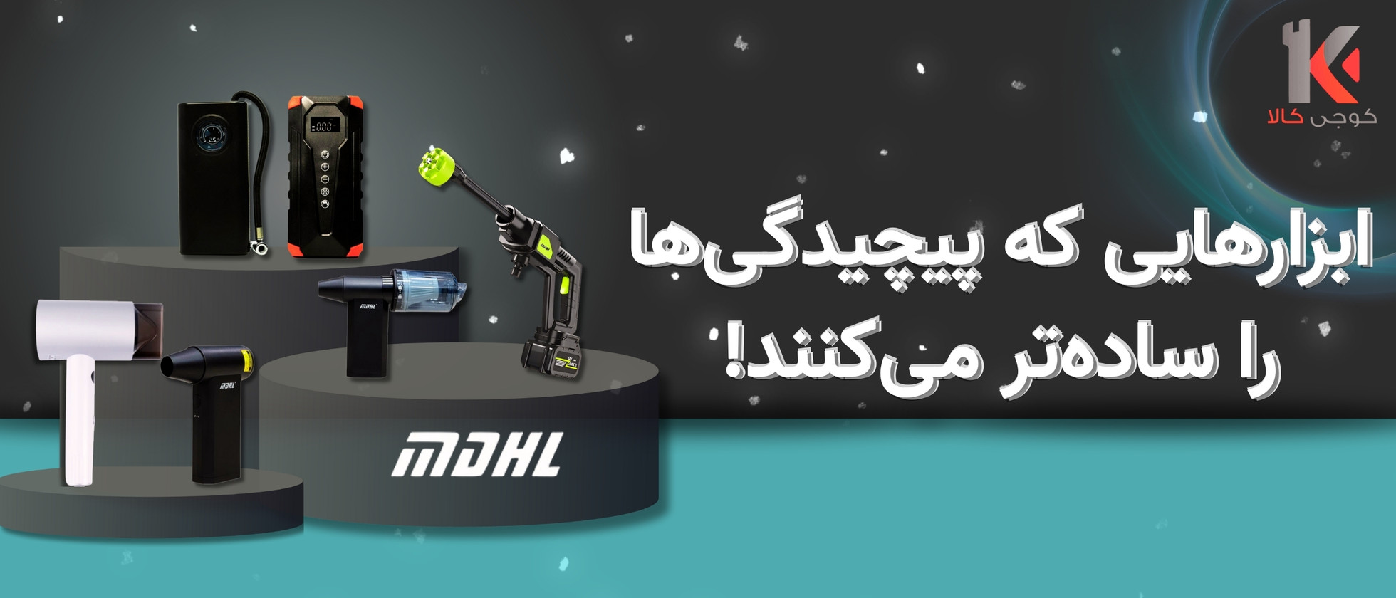 5 بنر فروشگاه