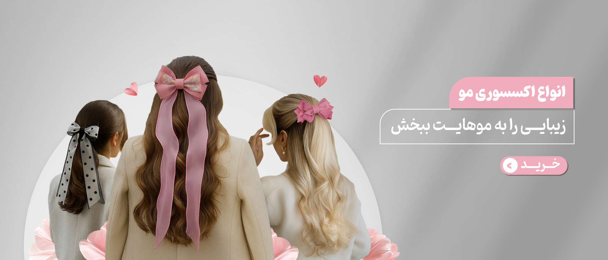 1 بنر فروشگاه