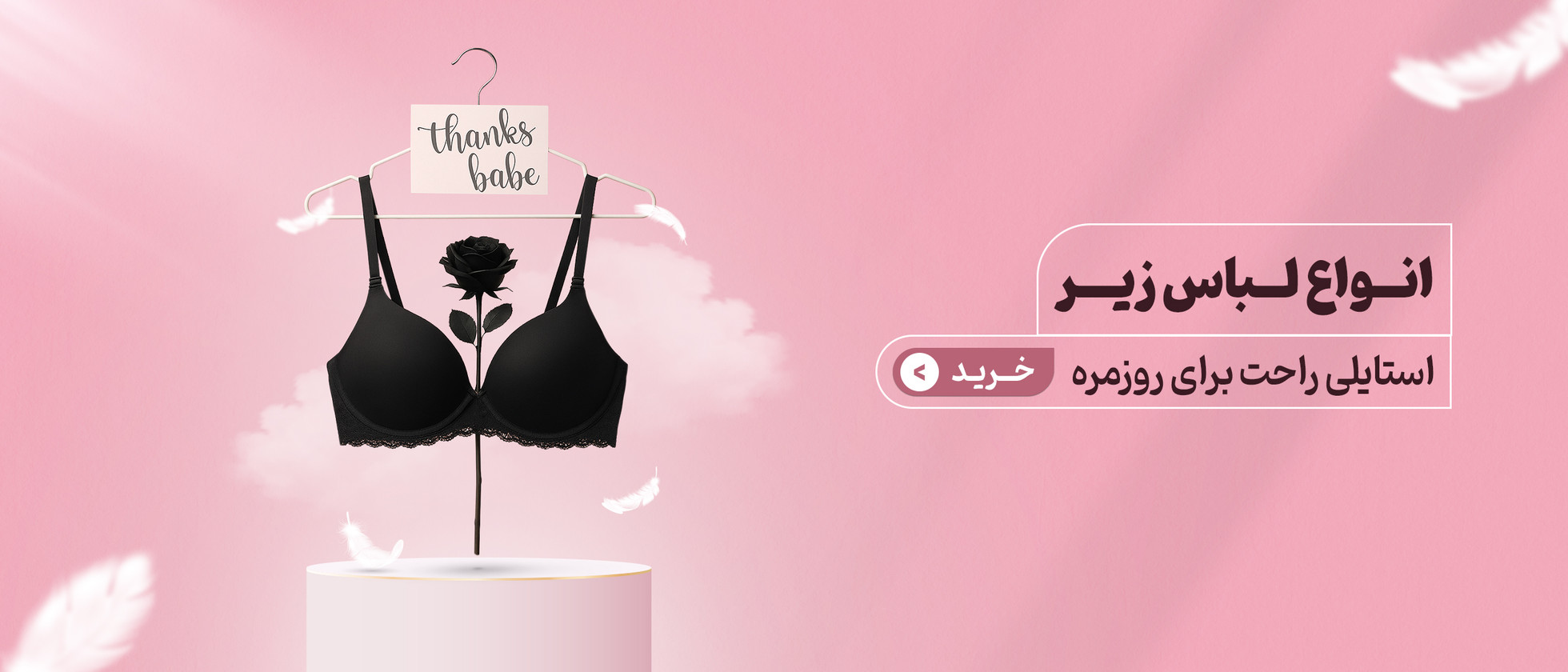 2 بنر فروشگاه