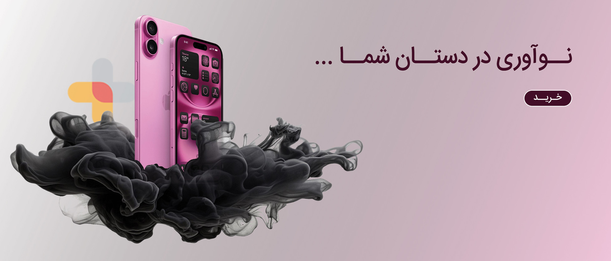 1 بنر فروشگاه