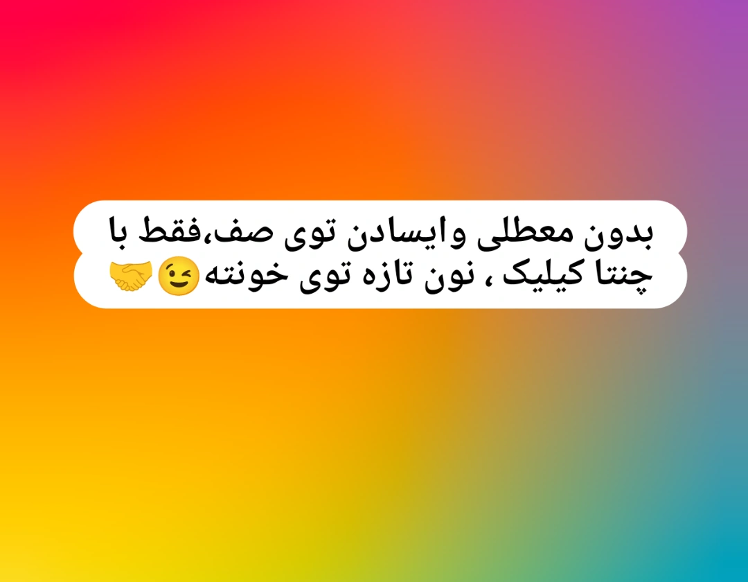 بنر