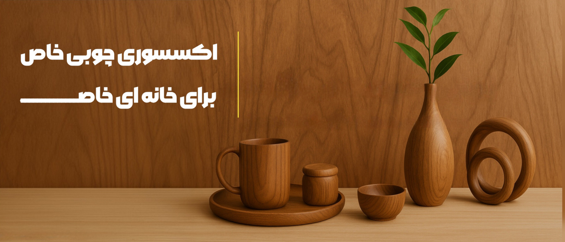 4 بنر فروشگاه