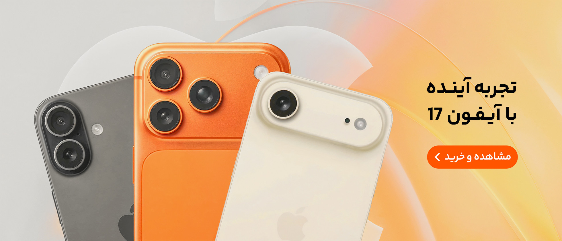 1 بنر فروشگاه