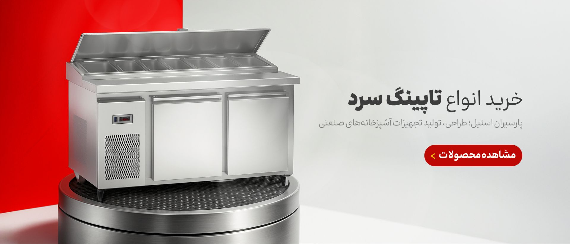 3 بنر فروشگاه