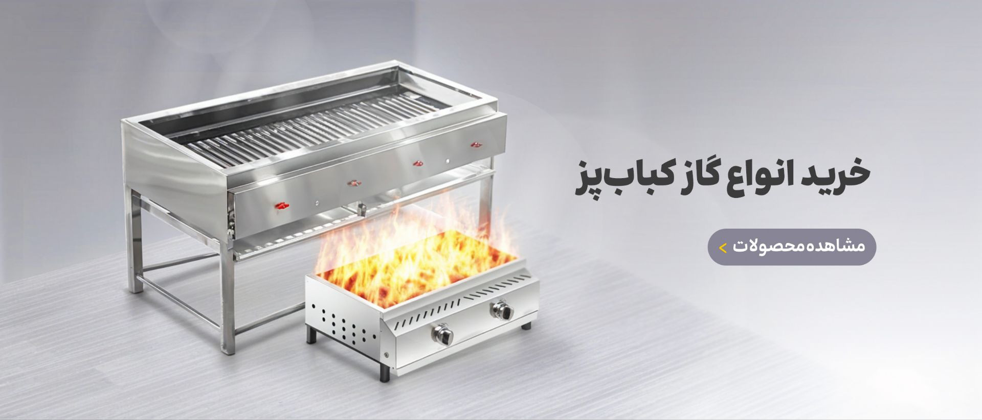 4 بنر فروشگاه