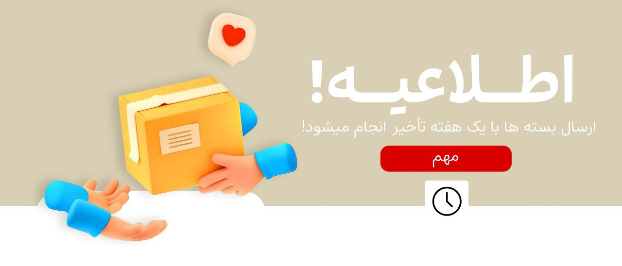 2 بنر فروشگاه