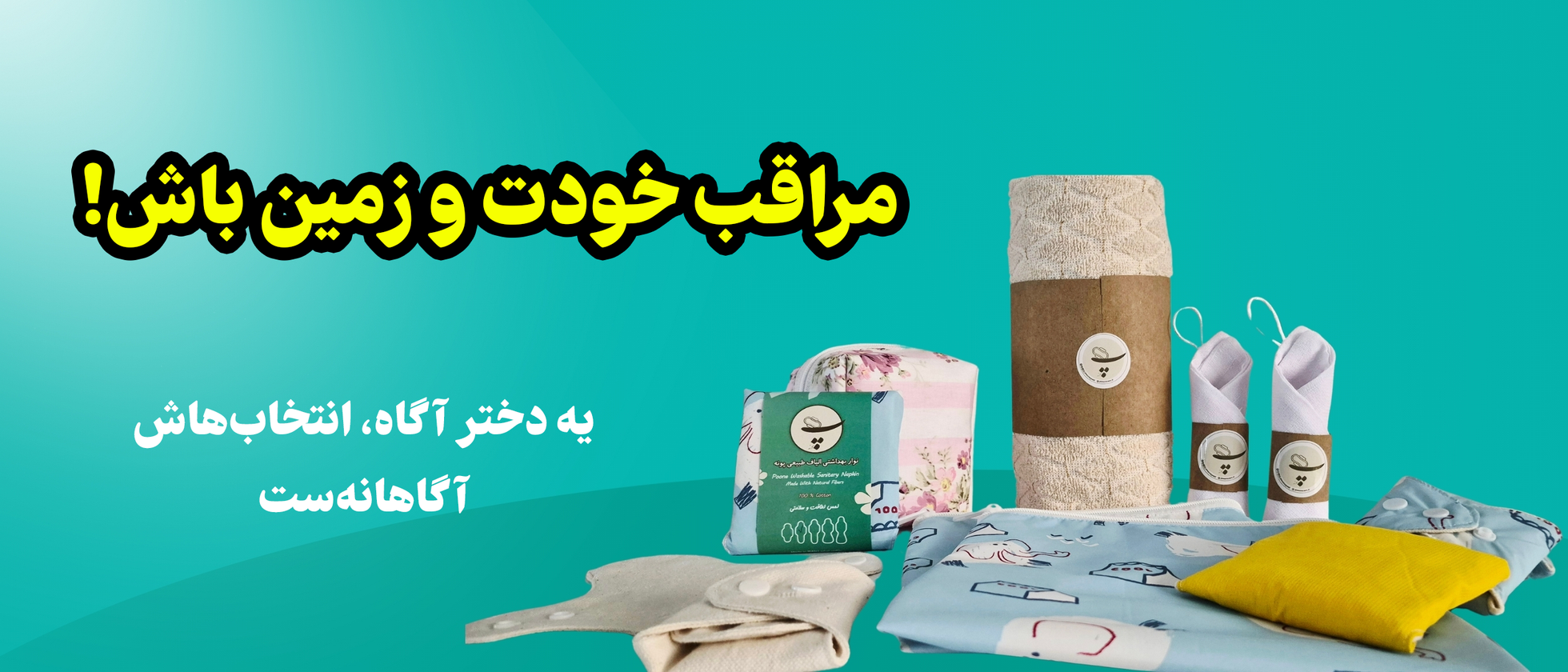 2 بنر فروشگاه