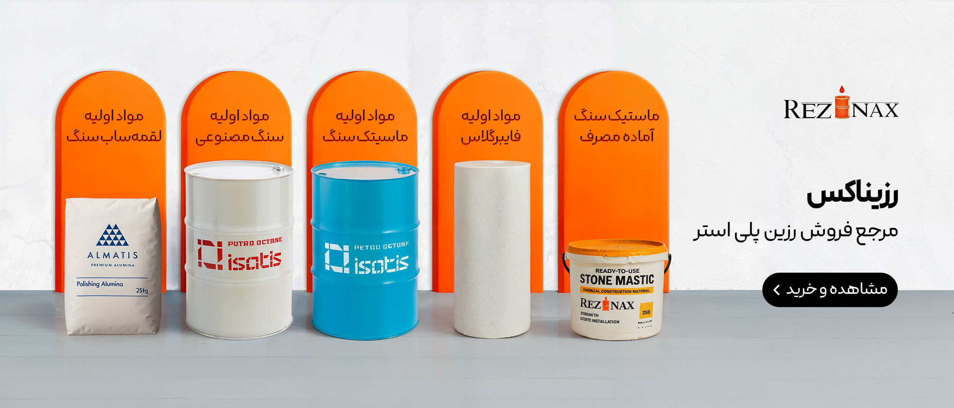 2 بنر فروشگاه