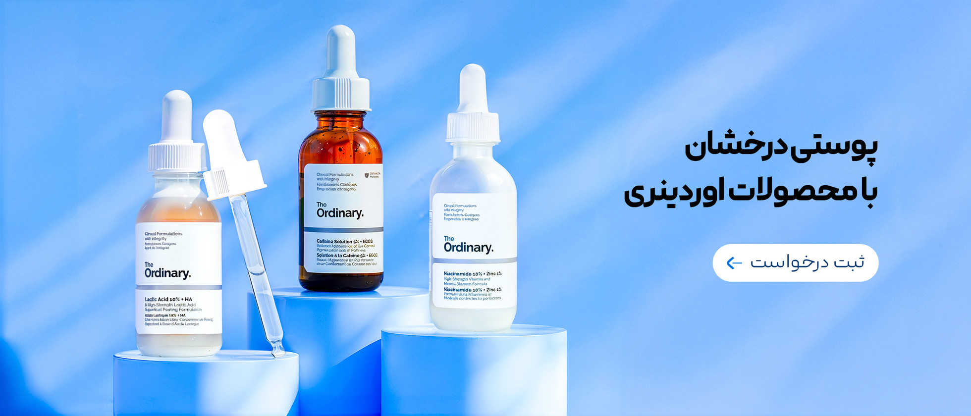 1 بنر فروشگاه