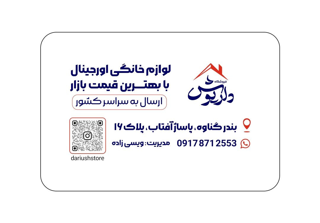 1 بنر فروشگاه