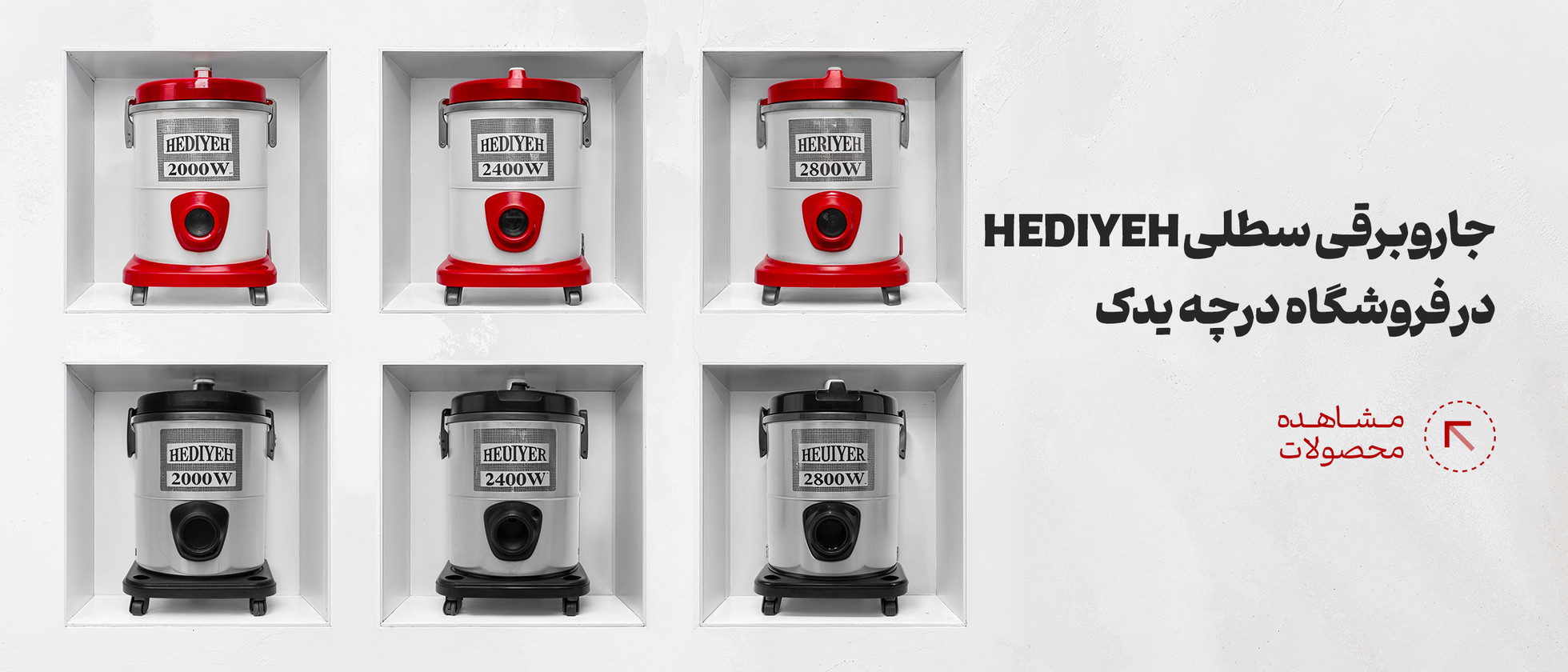 1 بنر فروشگاه