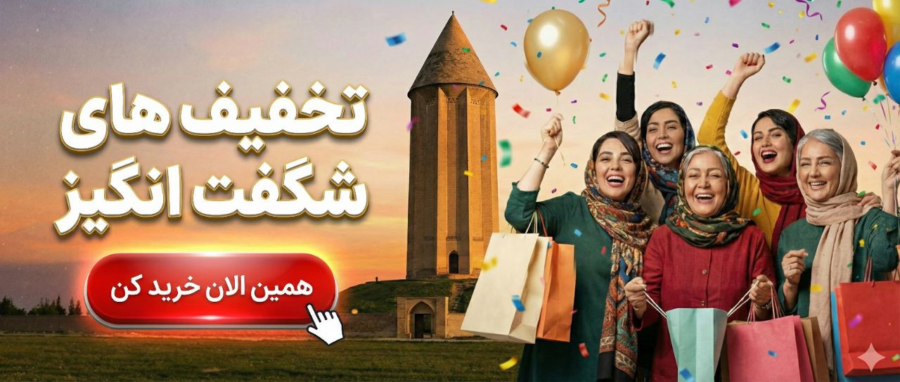 1 بنر فروشگاه