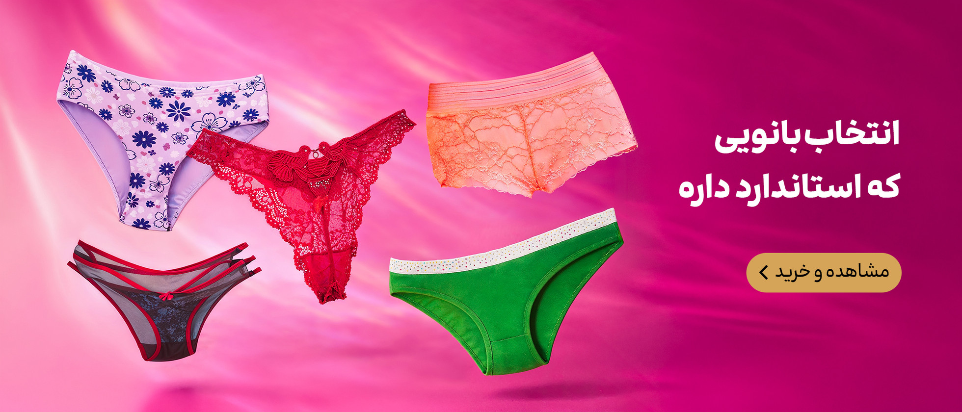 2 بنر فروشگاه