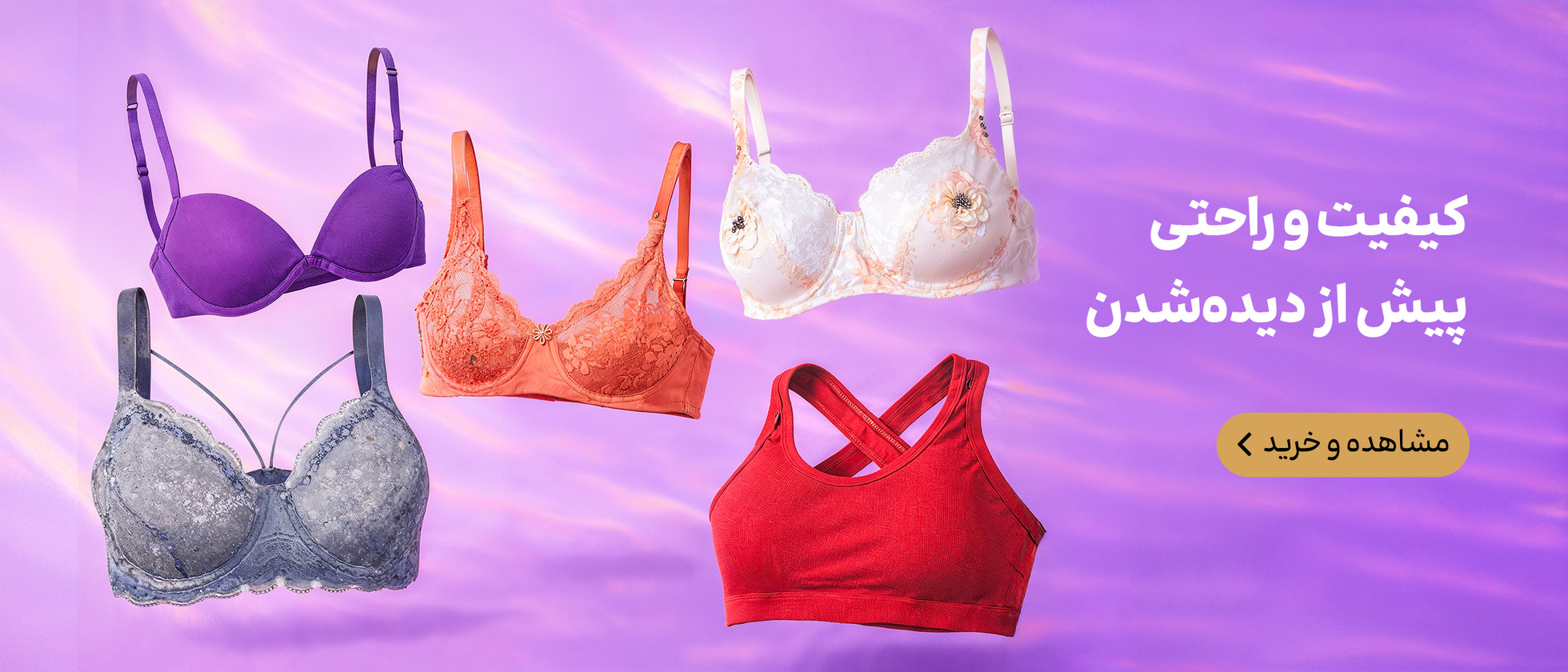 3 بنر فروشگاه