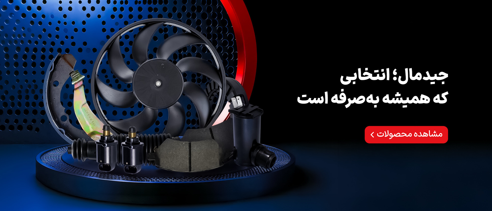 1 بنر فروشگاه