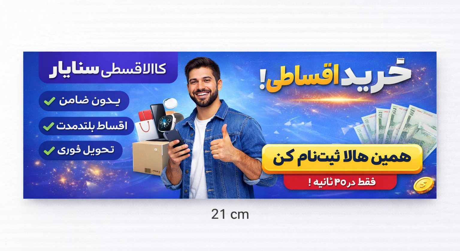 2 بنر فروشگاه