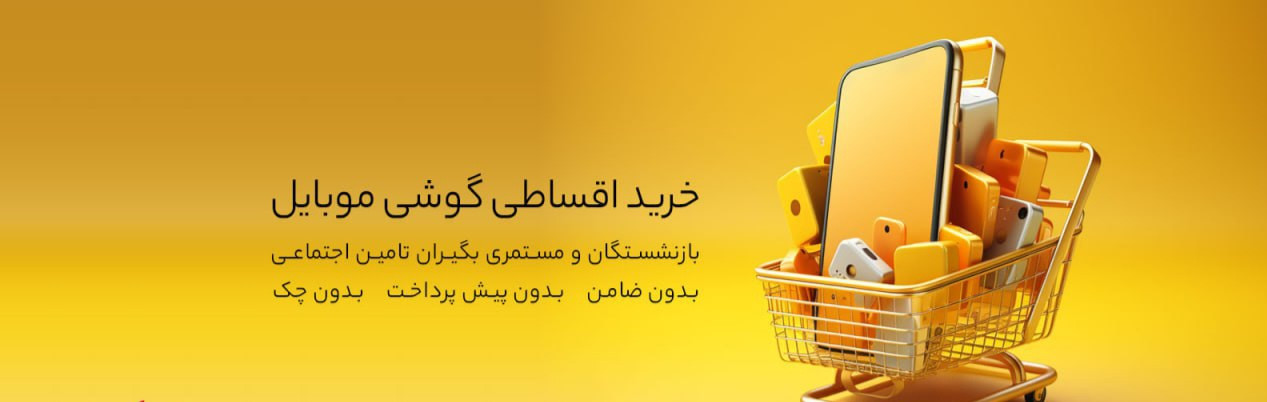 4 بنر فروشگاه