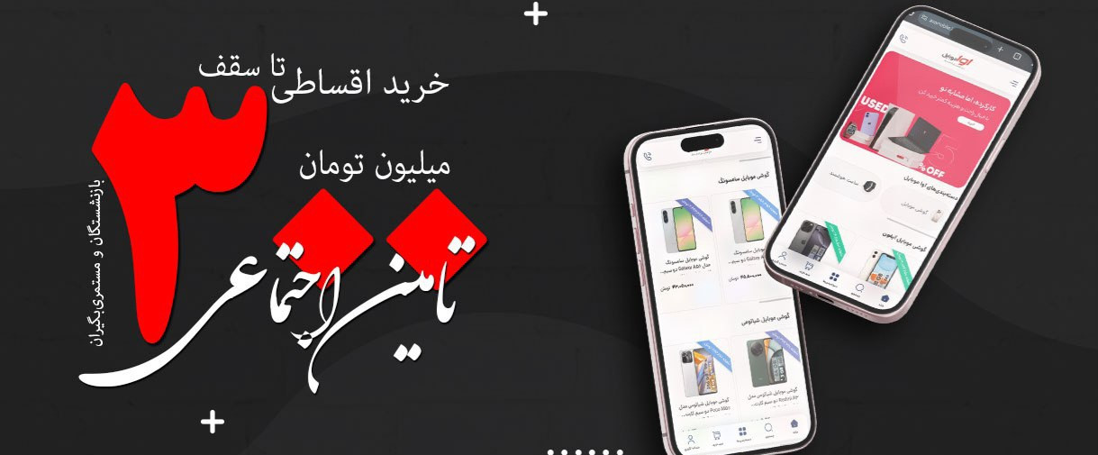 5 بنر فروشگاه