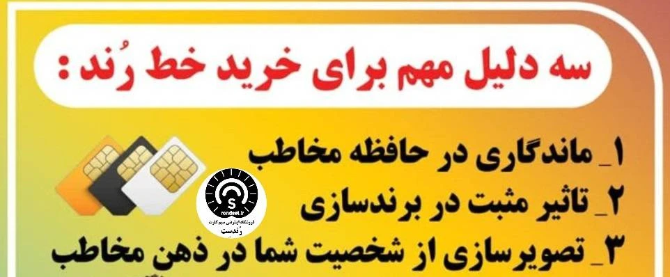 بنر