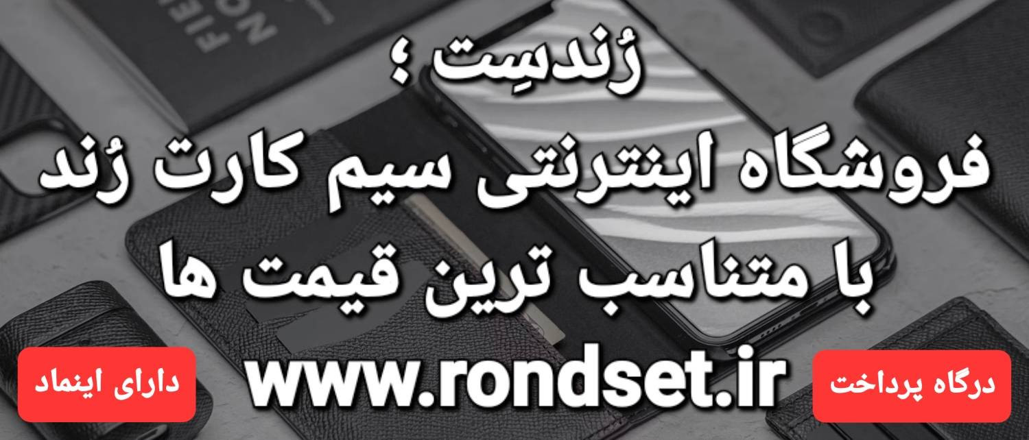 بنر
