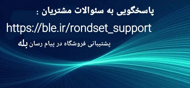 بنر