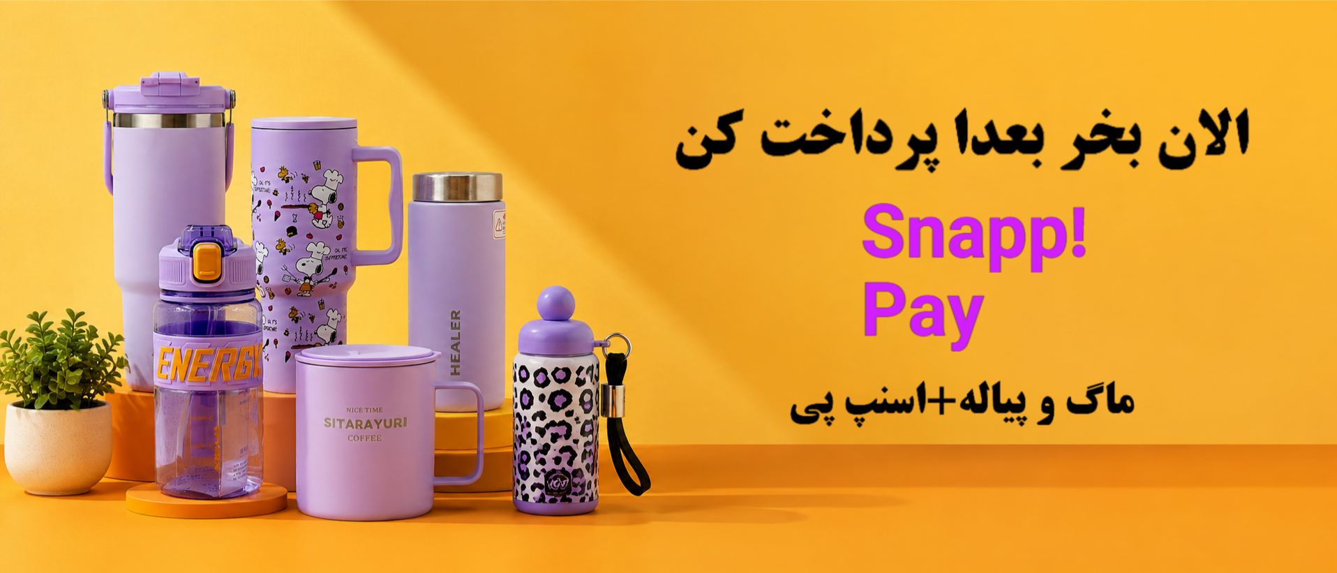 1 بنر فروشگاه