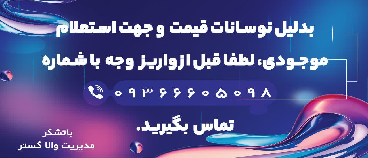 3 بنر فروشگاه