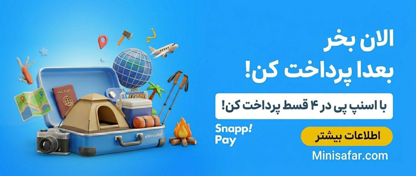 1 بنر فروشگاه