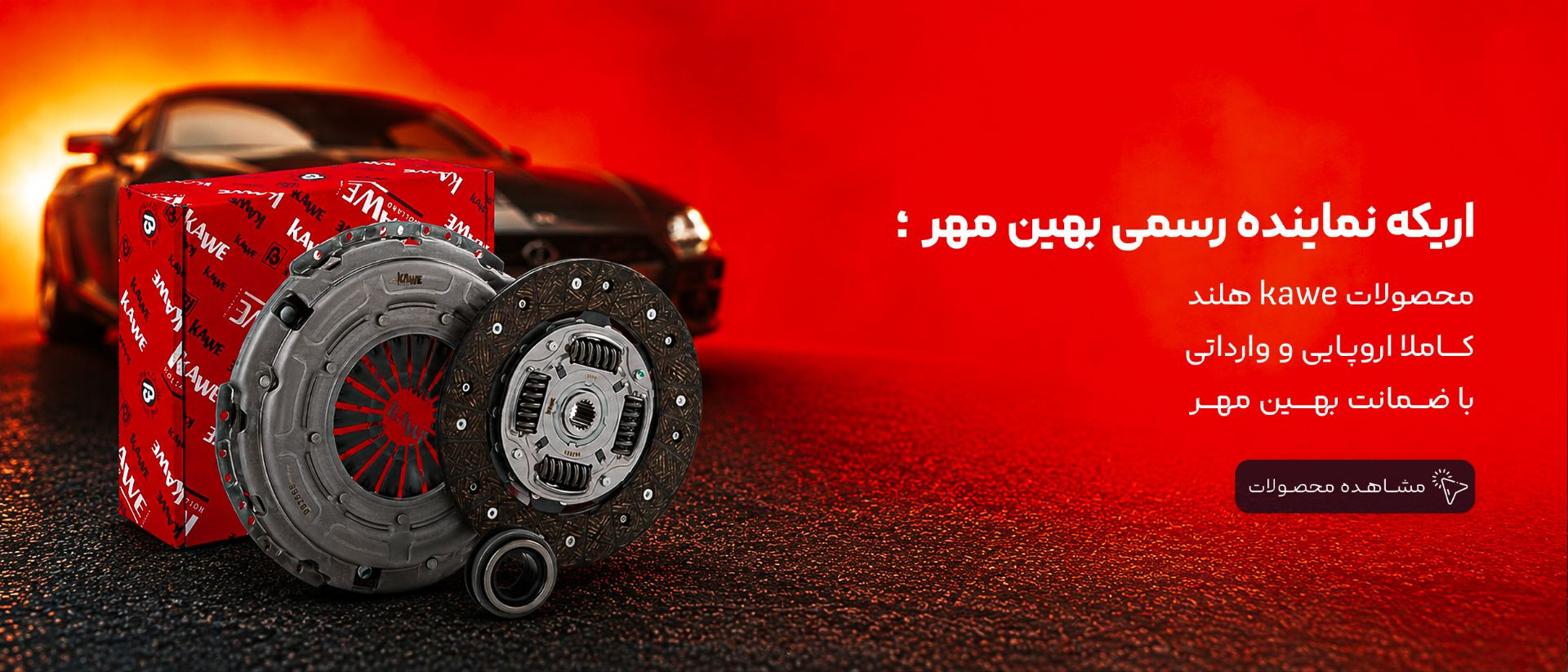 3 بنر فروشگاه