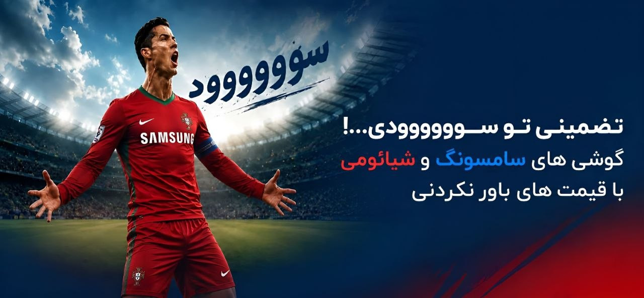 2 بنر فروشگاه